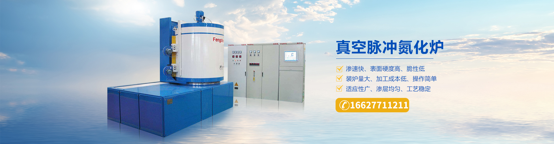 河南精誠汽車零部件有限公司